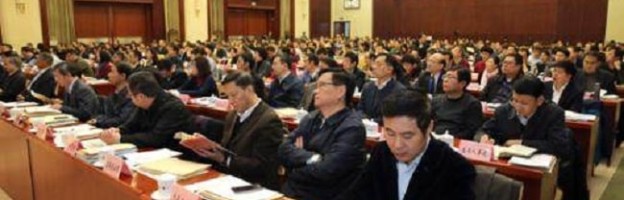 北斗标委会2018年工作会议在京召开