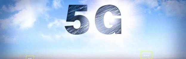 工信部重磅发文!批准5G核心网、5G终端、5G安全等447项行业标准
